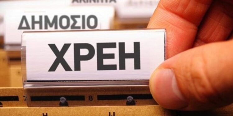 Οφειλέτες του Δημοσίου: Ειδοποιητήρια για ρύθμιση χρεών πριν από την δημοσιοποίηση της «μαύρης λίστας» – Δεύτερη ευκαιρία έως 20/6