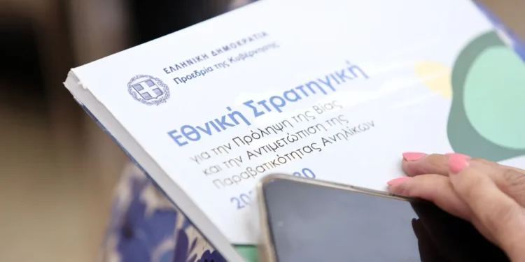 Οι 29 πολιτικές και τα 69 μέτρα για την αντιμετώπιση της βίας ανηλίκων – Αναλυτικά οι προτάσεις