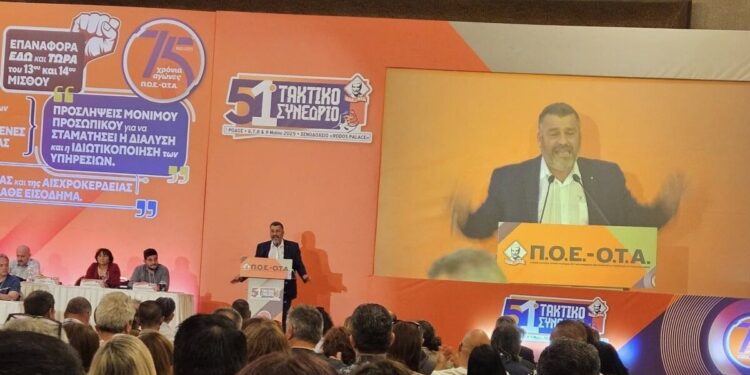 Νίκος Τράκας: «Ξεκινάνε 3 χρόνια αντεπίθεσης…!»