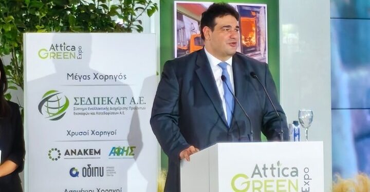 Εγκαινιάστηκε η Attica Green Expo 2025 από τον ΥΠ.ΕΣ.