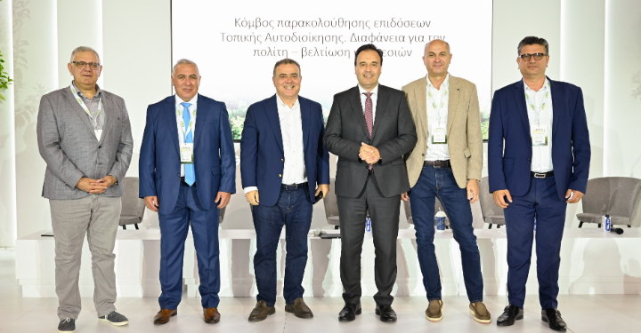 Attica Green Expo 2025: Ψηφιακός μετασχηματισμός στην Τοπική Αυτοδιοίκηση