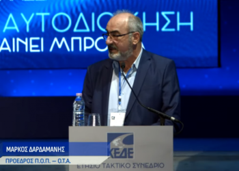 Μάρκος Δαρδαμάνης: «Θετικό το κλίμα, αλλά καμία λύση…!»