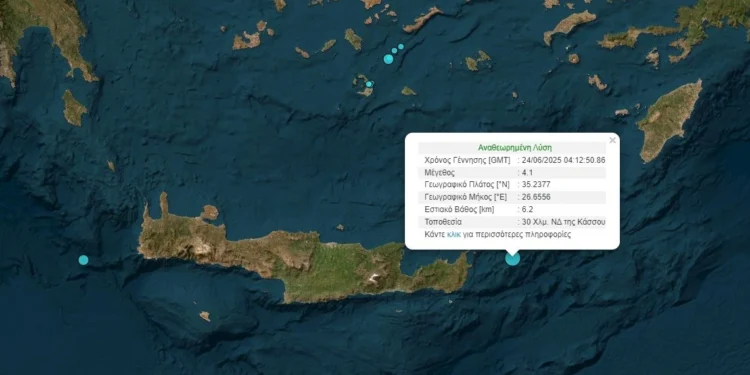 Σεισμική δόνηση 4,1 Ρίχτερ στην Κάσο