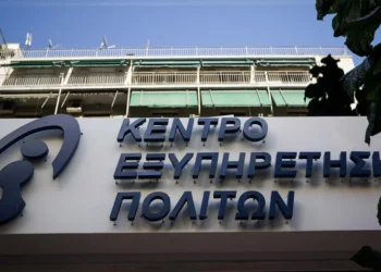 Κώστας Καραδήμας: «Αυθαίρετη η παρέμβαση Σπανάκη για την αποχή στα ΚΕΠ!»