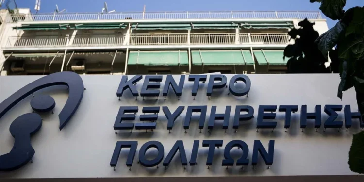 Κώστας Καραδήμας: «Αυθαίρετη η παρέμβαση Σπανάκη για την αποχή στα ΚΕΠ!»