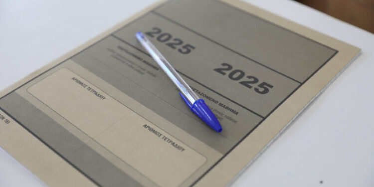 Πανελλαδικές 2025: Σε Λατινικά, Χημεία και Πληροφορική εξετάζονται σήμερα οι υποψήφιοι των ΓΕΛ