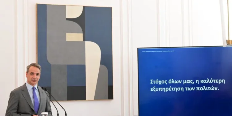 Κ. Μητσοτάκης: Το κράτος οφείλει να τίθεται στην υπηρεσία του πολίτη και όχι των υπαλλήλων του