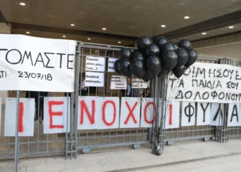 Δίκη για το Μάτι: Ένοχοι 10 κατηγορούμενοι – Αθώοι Δούρου, Ψινάκης και Μπουρνούς
