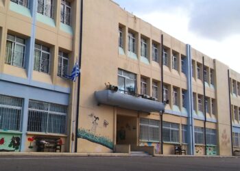 Ανακοίνωση της Ένωσης Συλλόγων Γονέων Ηρακλείου Αττικής