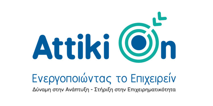 Με 120 εκατ. ευρώ ενισχύει η Περιφέρεια Αττικής μικρές επιχειρήσεις