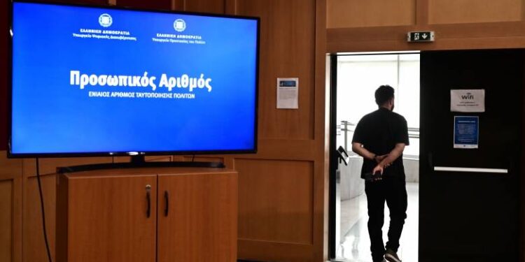 «Πρεμιέρα» για τον Προσωπικό Αριθμό – Αναλυτικός οδηγός για την έκδοσή του