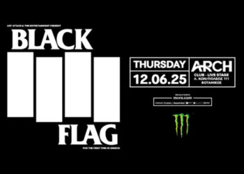Οι Black Flag ζωντανά στην Αθήνα