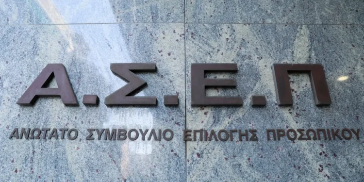 ΑΣΕΠ: Πρεμιέρα σήμερα για τον 2ο ηλεκτρονικό γραπτό διαγωνισμό για προσλήψεις στο δημόσιο