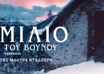 Οι ταινίες της εβδομάδας