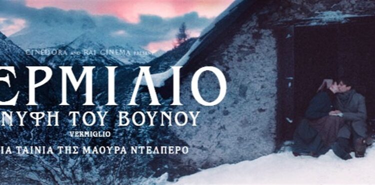 Οι ταινίες της εβδομάδας
