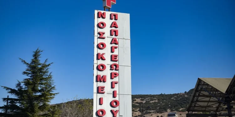 Θεσσαλονίκη: Δώρα ζωής σε έξι ανθρώπους από 48χρονη γυναίκα που νοσηλευόταν στο Παπαγεωργίου