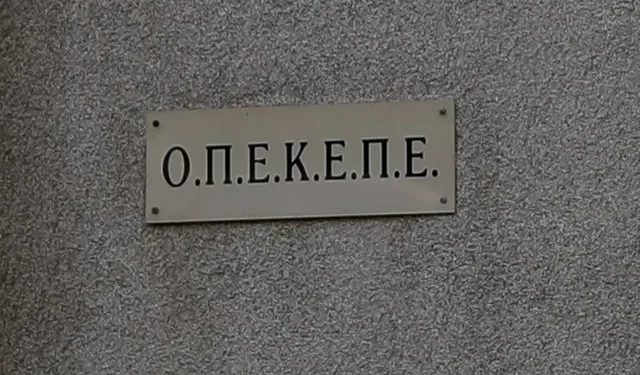 Ανδρουλάκης για ΟΠΕΚΕΠΕ: “Άριστοι στην κακοδιαχείριση και πρωταθλητές στα πρόστιμα”