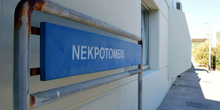 Επαναλειτουργεί η Ιατροδικαστική Υπηρεσία της Πάτρας μετά την υπόθεση Μουρτζούκου