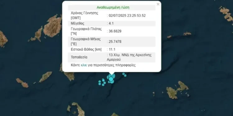 Σεισμός 4,1 Ρίχτερ ανάμεσα σε Αμοργό και Σαντορίνη